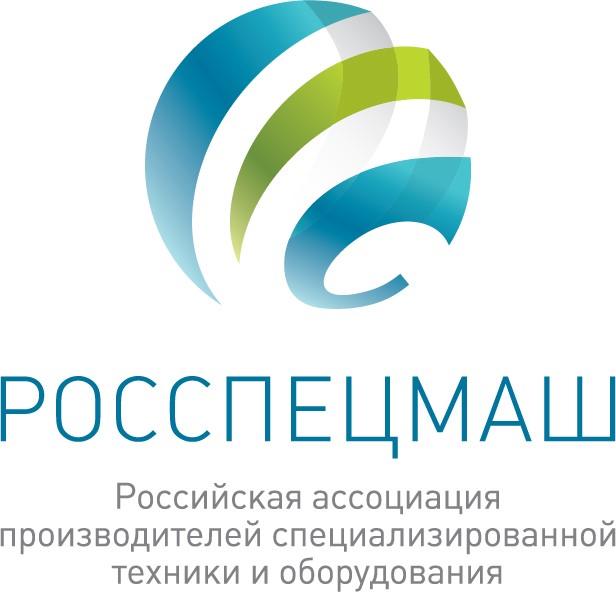 Компания «СТАРКАВ КАПИТАЛ ГРУПП» состоит в Ассоциации РОССПЕЦМАШ